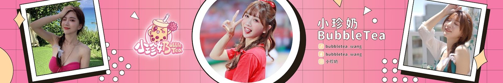 BubbleTea banner