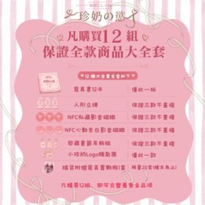 補刷卡專區