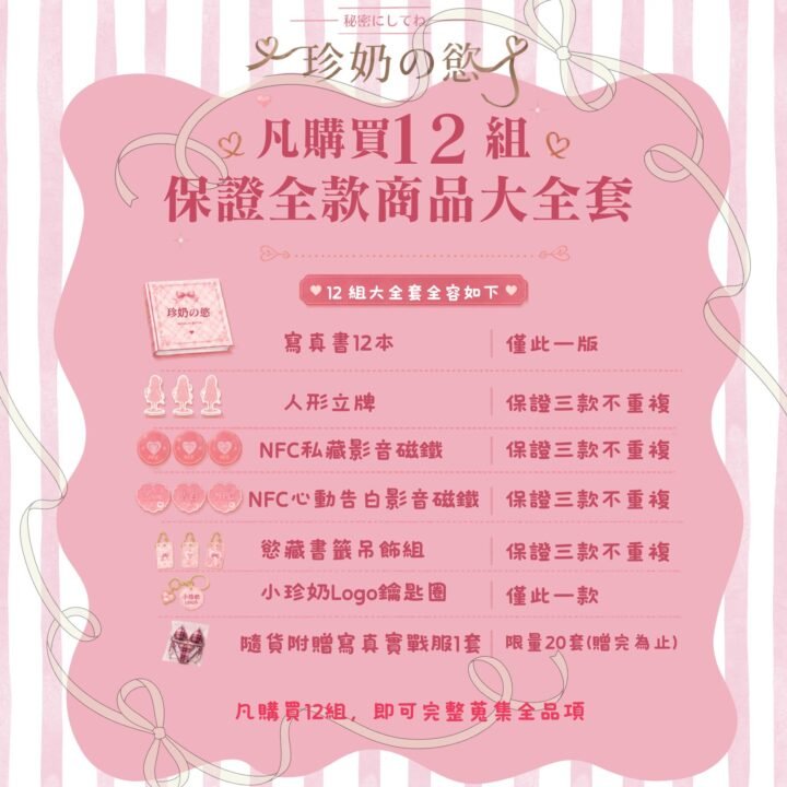 補刷卡專區